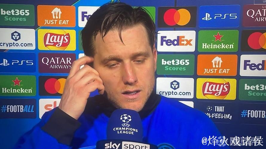 泽林斯基：点球判罚不成立，专注联赛才是关键