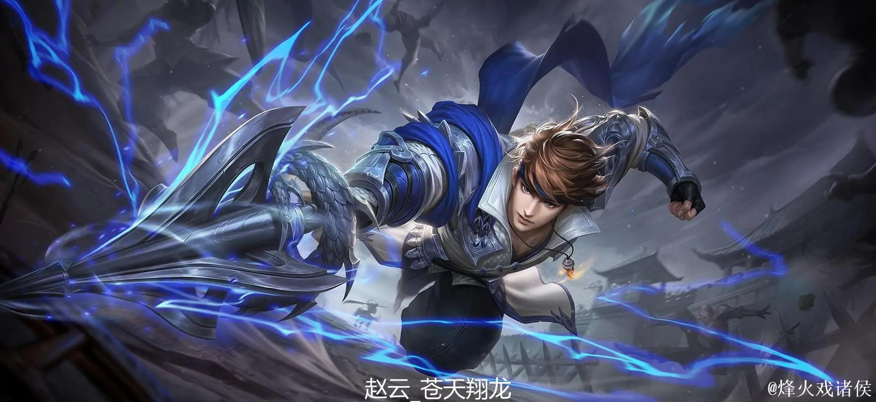 Fly：回忆小胖赵云峥嵘时刻，重温他的荣耀之路