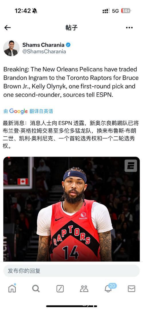 英格拉姆近三场场均29.7分5篮板4.7助攻，三分命中率高达63%